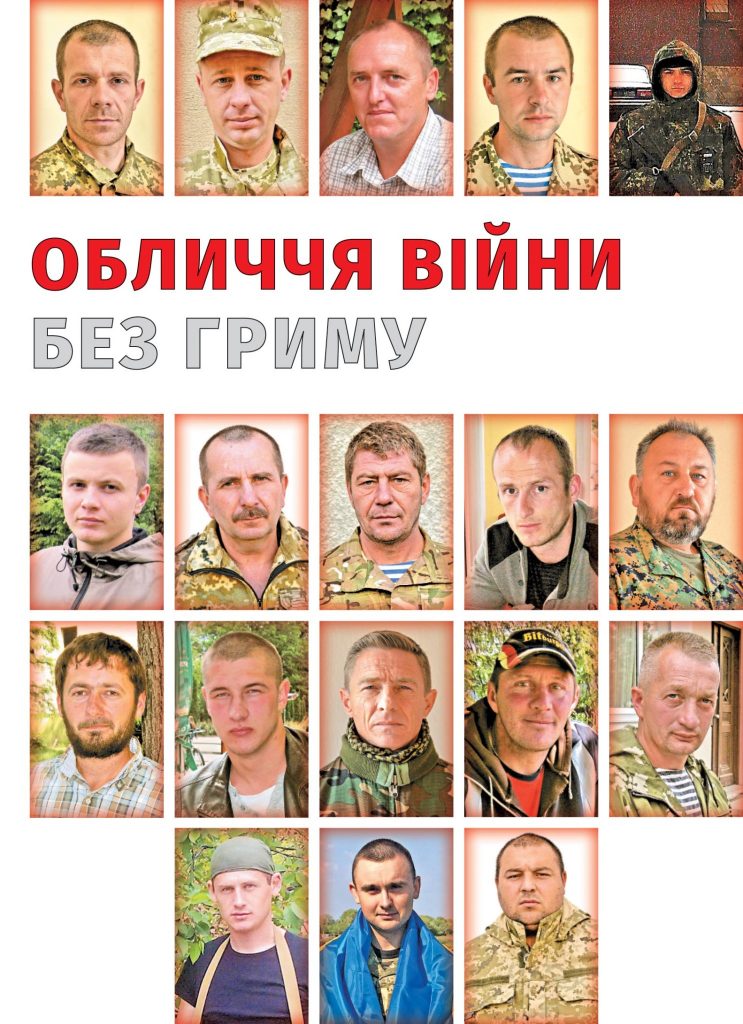 Militaries2016.indd