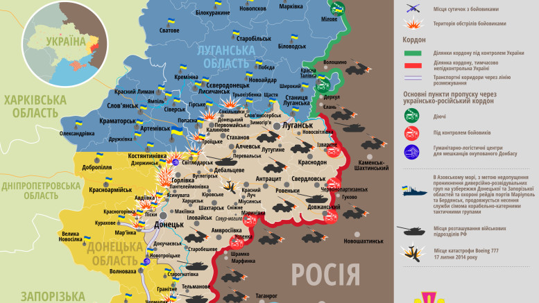 АТО: зведення штабу та карта боїв, 17 лютого 2016 року
