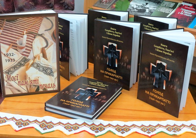 У Франківську презентували книгу про голод на Прикарпатті в 40-х роках