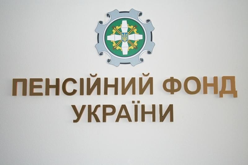 Реорганізація Пенсійного фонду: до Коломийського управління приєдналося Снятинське