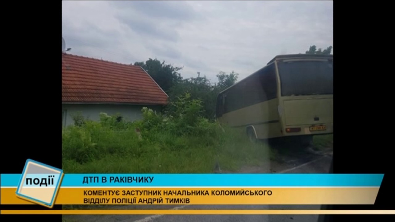 Деталі аварії на Коломийщині, в якій зіткнулися маршрутний автобус і спринтер. ВІДЕО