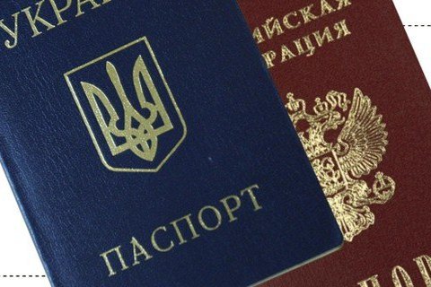 У Росії хочуть ввести процедуру “публічного зречення” громадянства України