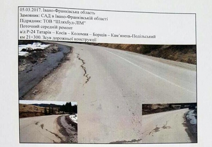 Фірмі, пійманій на халтурі, дали 91 мільйон на дороги Прикарпаття