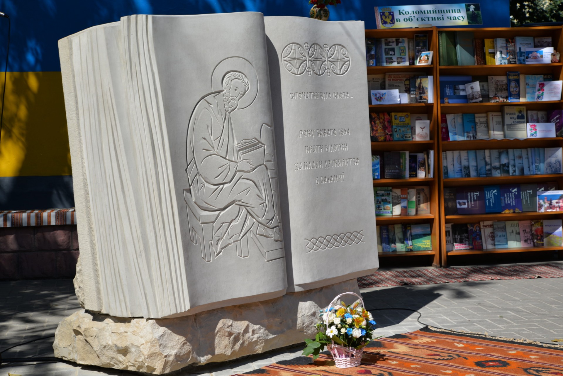 8 жовтня у Коломиї пройде перший загальноміський фестиваль книги. ПРОГРАМА
