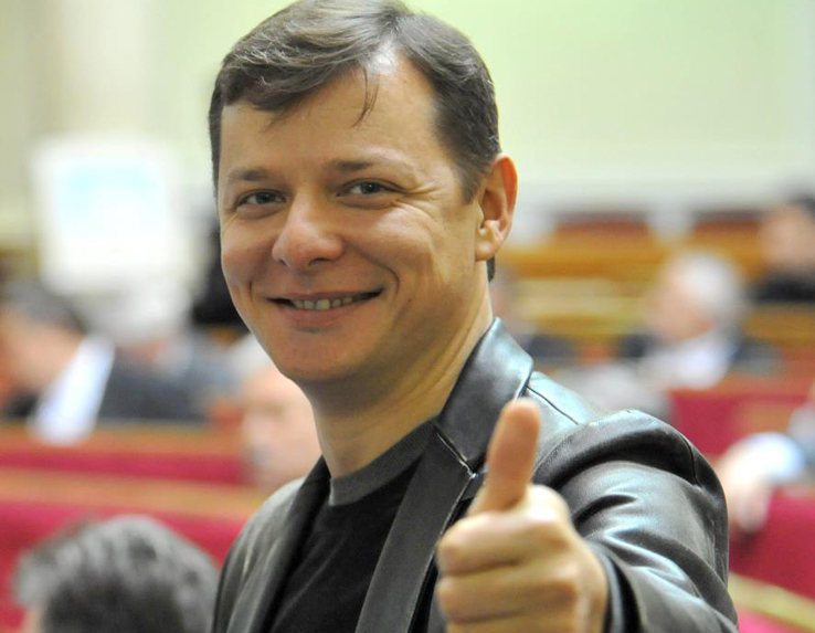Ляшко виграв півмільйона гривень у лотерею