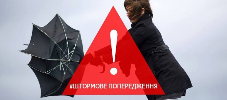 Сильний вітер та може зійти лавина: на Прикарпатті штормове попередження