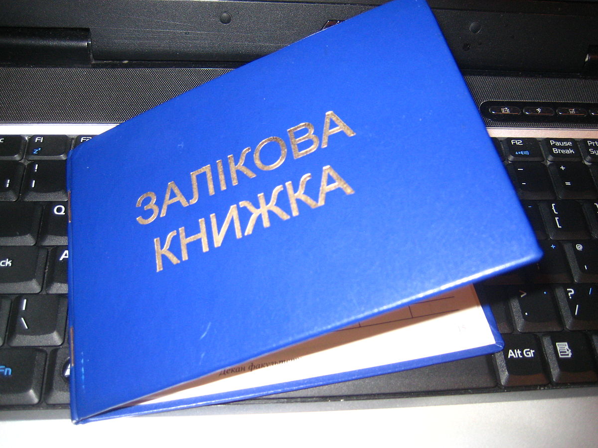Понад півтисячі студентів відрахували з Прикарпатського університету