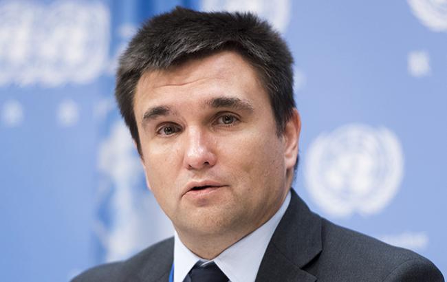 До Коломиї приїхав міністр Павло Клімкін