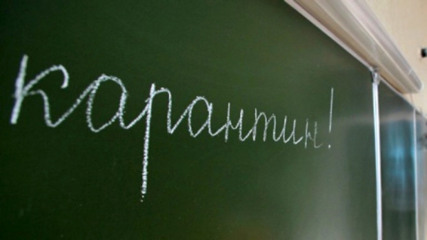 На Прикарпатті уже більше 20 шкіл на карантині