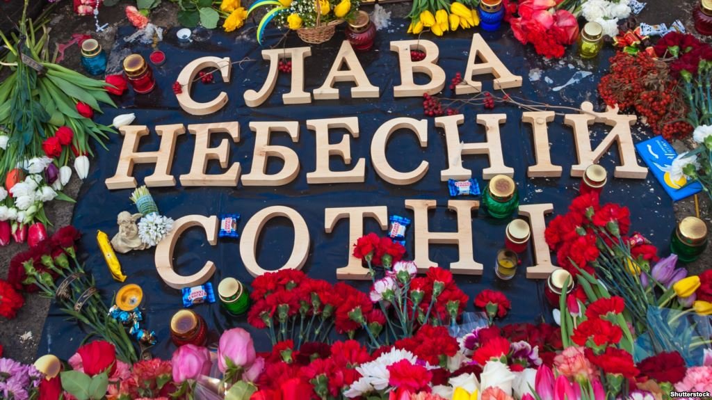 20 лютого у Коломиї відбудеться вечір пам’яті за Героями Небесної Сотні