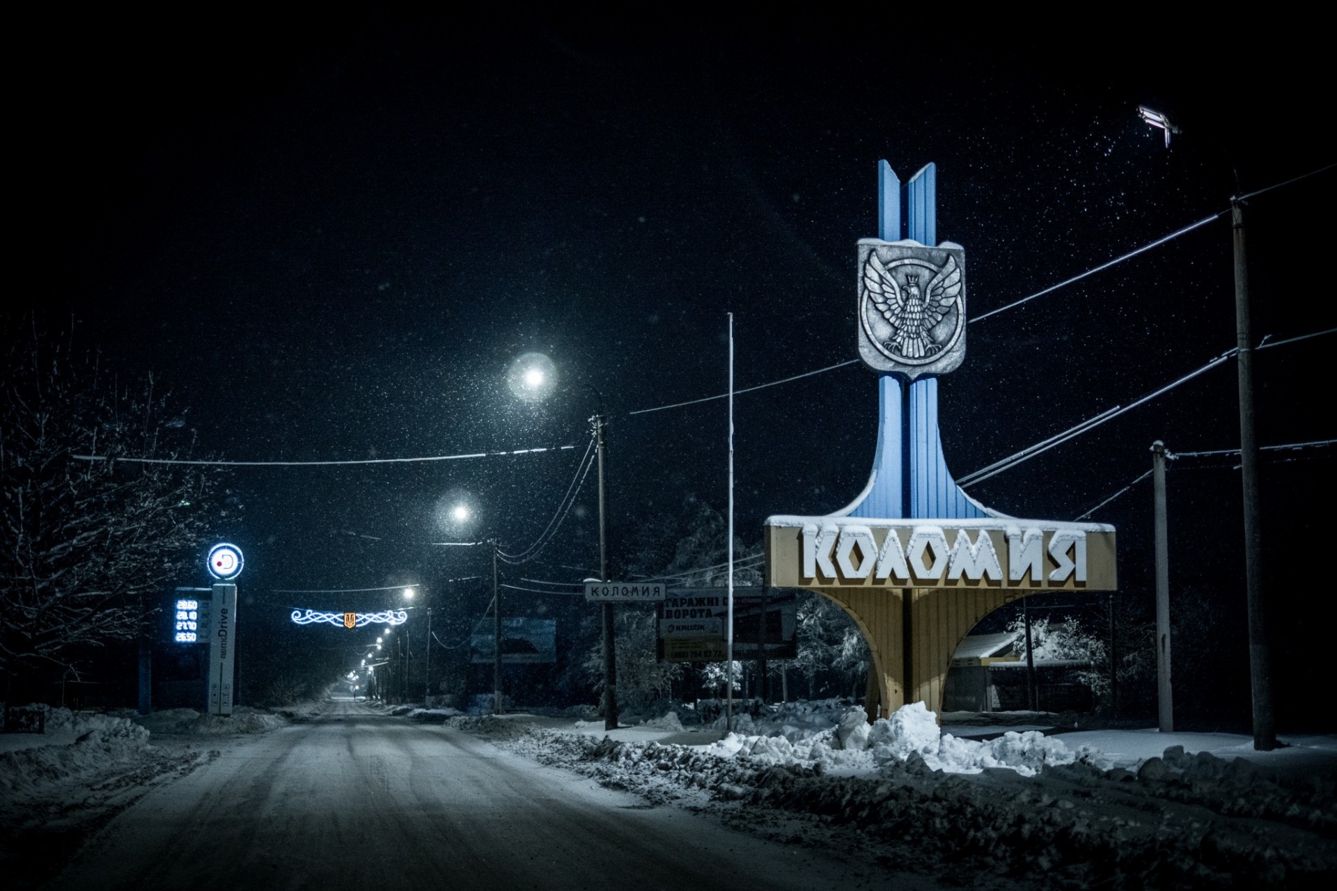 Якою сьогодні буде погода в Коломиї