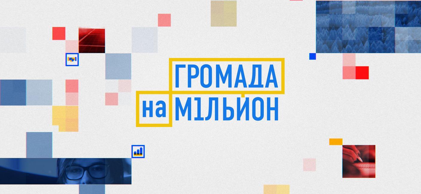 Печеніжинська ОТГ показала, як можна одружитися в режимі експрес по-гуцульськи. ВІДЕО
