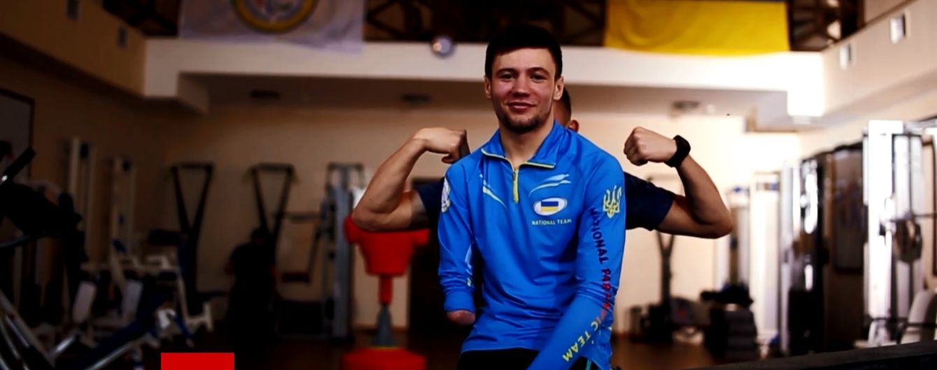 Мотиваційний відеоролик, присвячений українським паралімпійцям