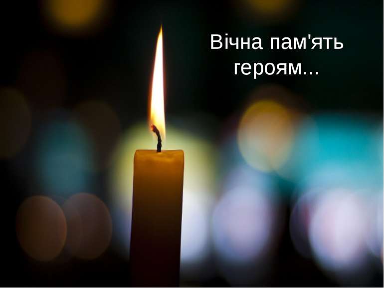На Сході помер військовий 10 гірсько-штурмової бригади. ФОТО