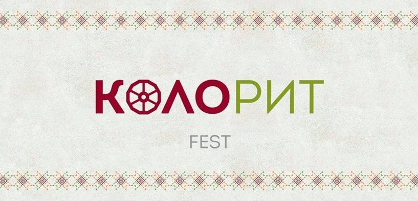 Оприлюднили програму фестивалю