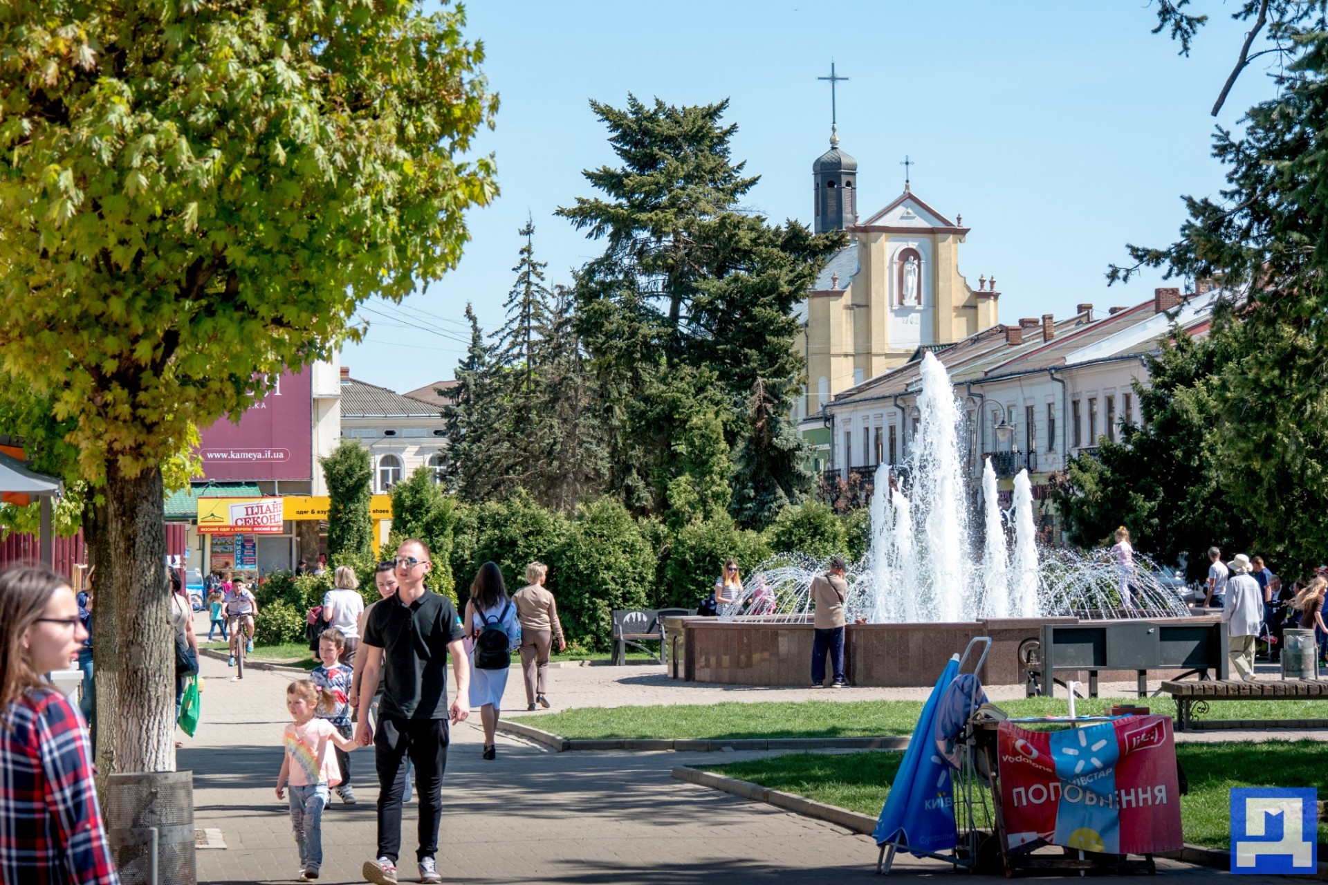 Якою сьогодні буде погода в Коломиї