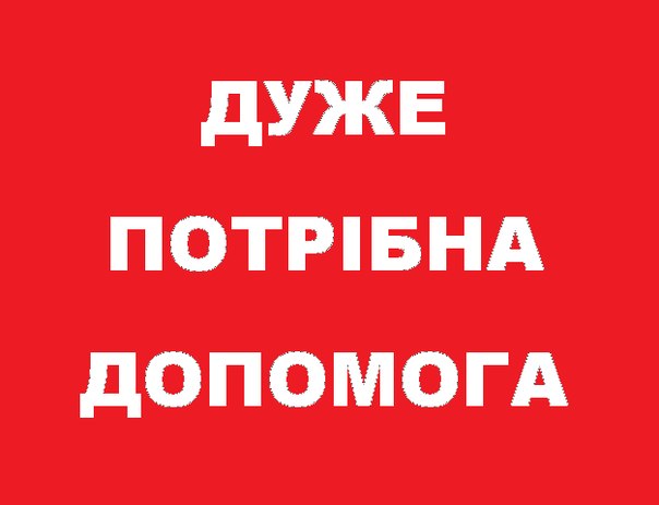 У Португалії померла мати трьох дітей з Прикарпаття: рідні просять допомогти зібрати кошти на перевезення тіла