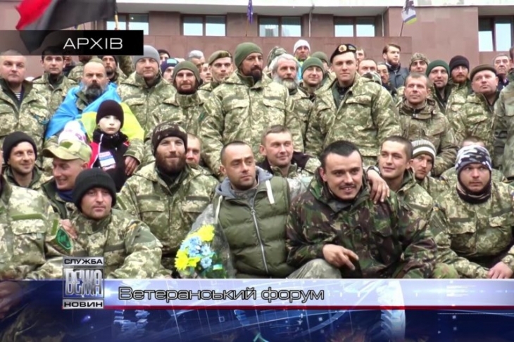 Наприкінці жовтня пройде Всеукраїнський форум ветеранів АТО. ФОТО, ВІДЕО