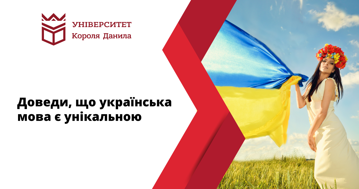 Прикарпатський виш оголосив конкурс есе з винагородою у 160 000 грн