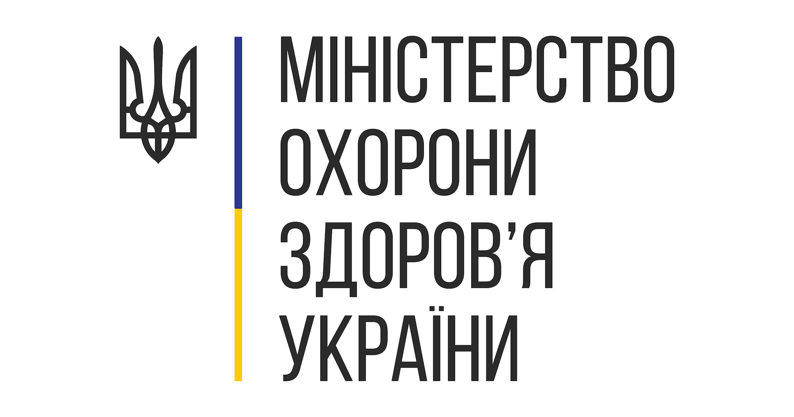 Держава вперше забезпечила Прикарпаття безкоштовними ліками для дітей з первинними імунодефіцитами