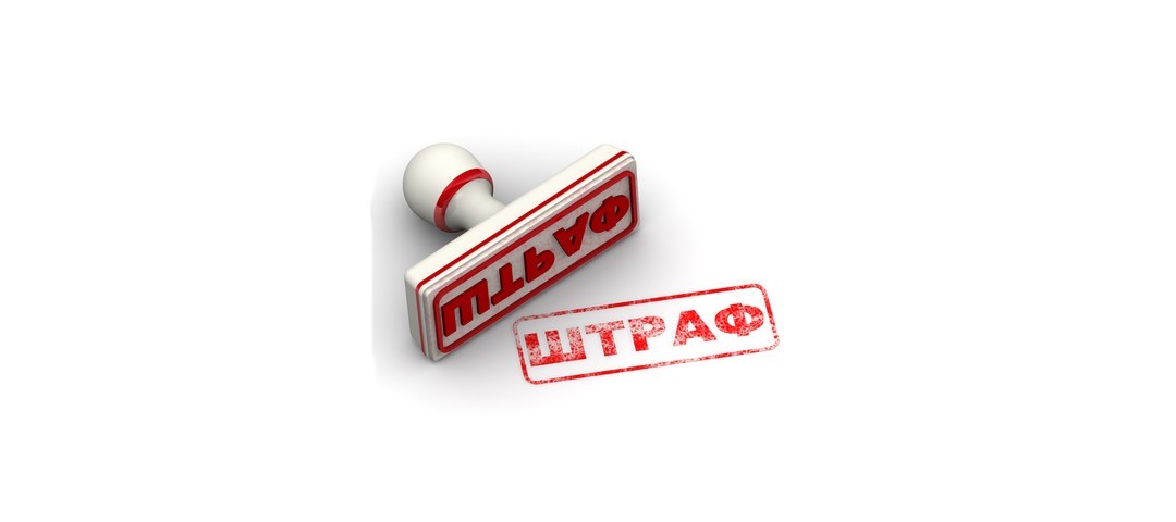 В Коломиї підприємець сплатить 372 тисячі за недопуск інспекційного відвідування