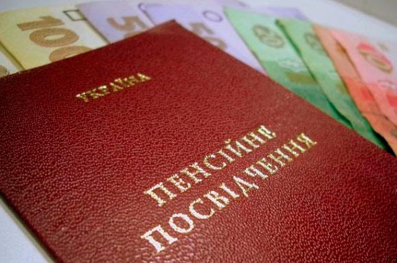 Стало відомо, скільки пенсіонерів живе на Франківщині