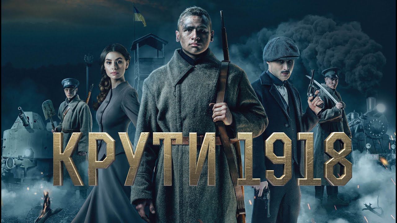 Пісні Христини Соловій стали саундтреками до фільму