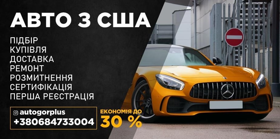 Авто бренды сша