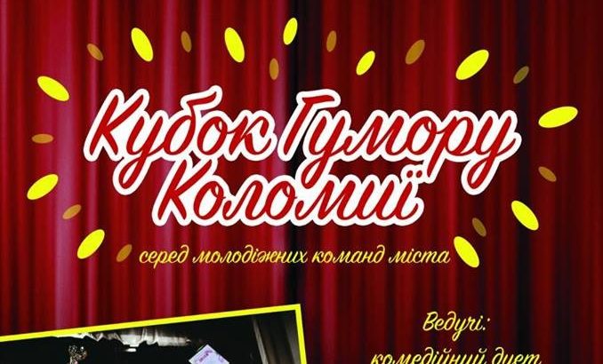 Ð ÐµÐ·ÑÐ»ÑÑÐ°Ñ Ð¿Ð¾ÑÑÐºÑ Ð·Ð¾Ð±ÑÐ°Ð¶ÐµÐ½Ñ Ð·Ð° Ð·Ð°Ð¿Ð¸ÑÐ¾Ð¼ "ÐÑÐ±Ð¾Ðº Ð³ÑÐ¼Ð¾ÑÑ ÐºÐ¾Ð»Ð¾Ð¼Ð¸Ñ"