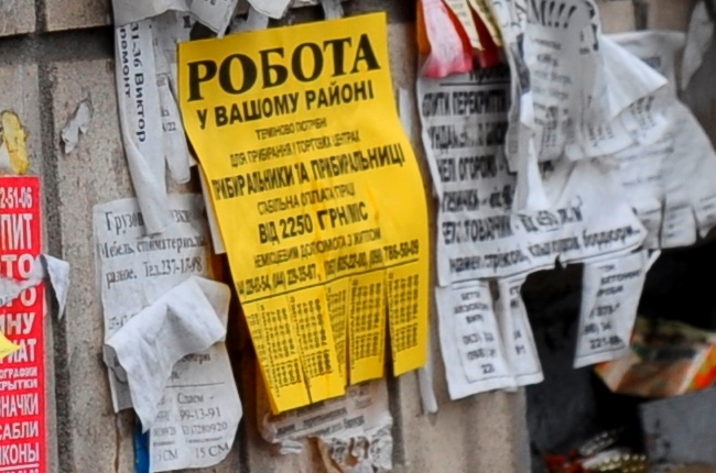 На Франківщині зареєстровано понад 8000 безробітних